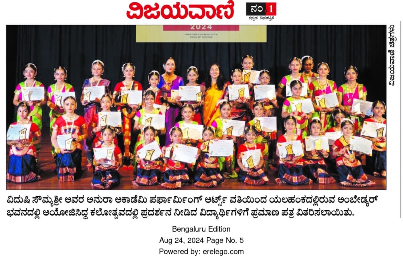 Certificates for Kalotsava Performers